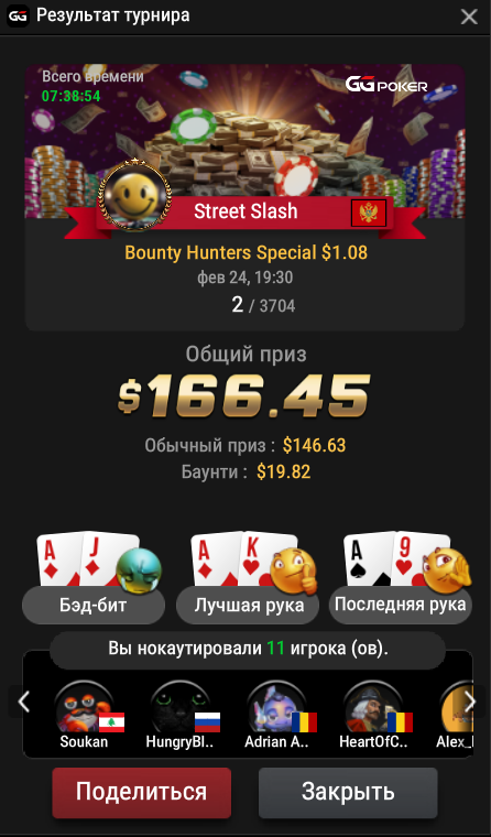 Screenshot 2025-02-25 030913.png