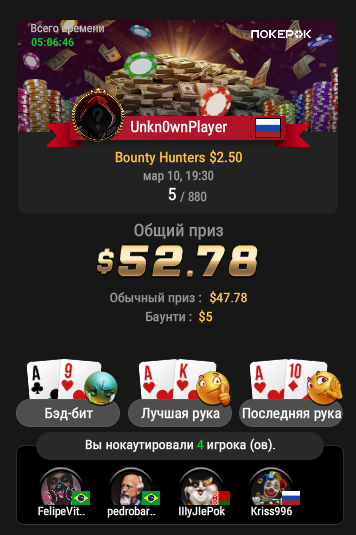 2025-03-10_ 09-36_PM_Bounty Hunters $2.50_5.png