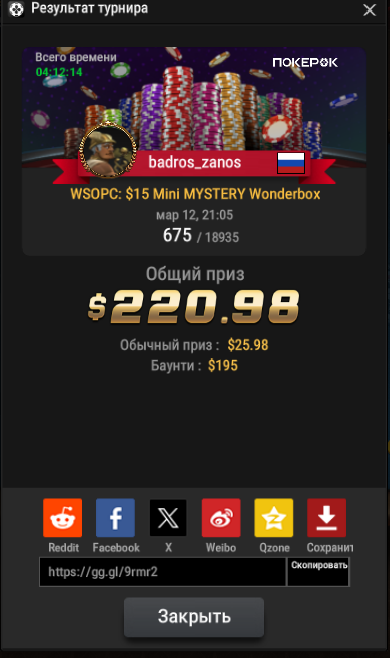 Снимок экрана 2025-03-13 012319.png