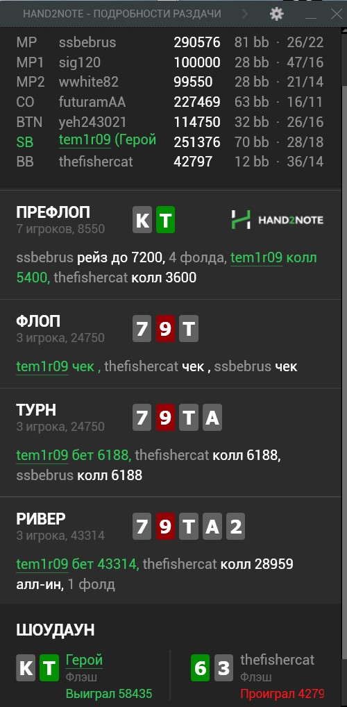 3 раздача.jpg