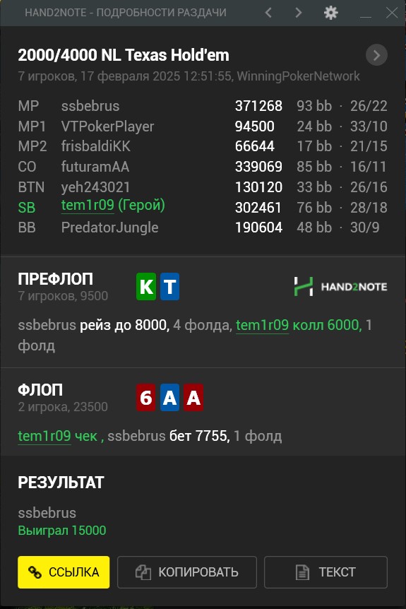 2 раздача.jpg