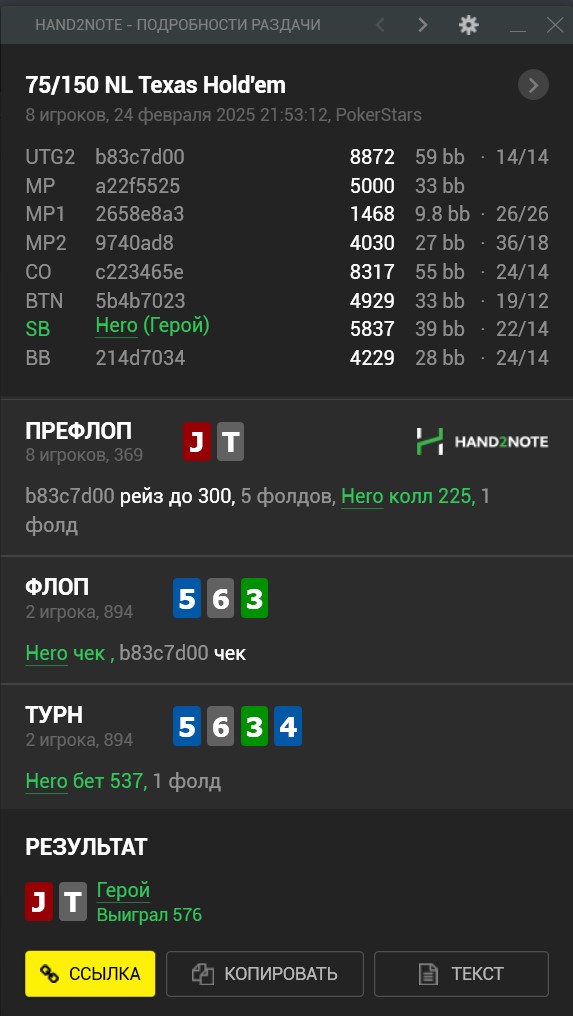 1 раздача.jpg
