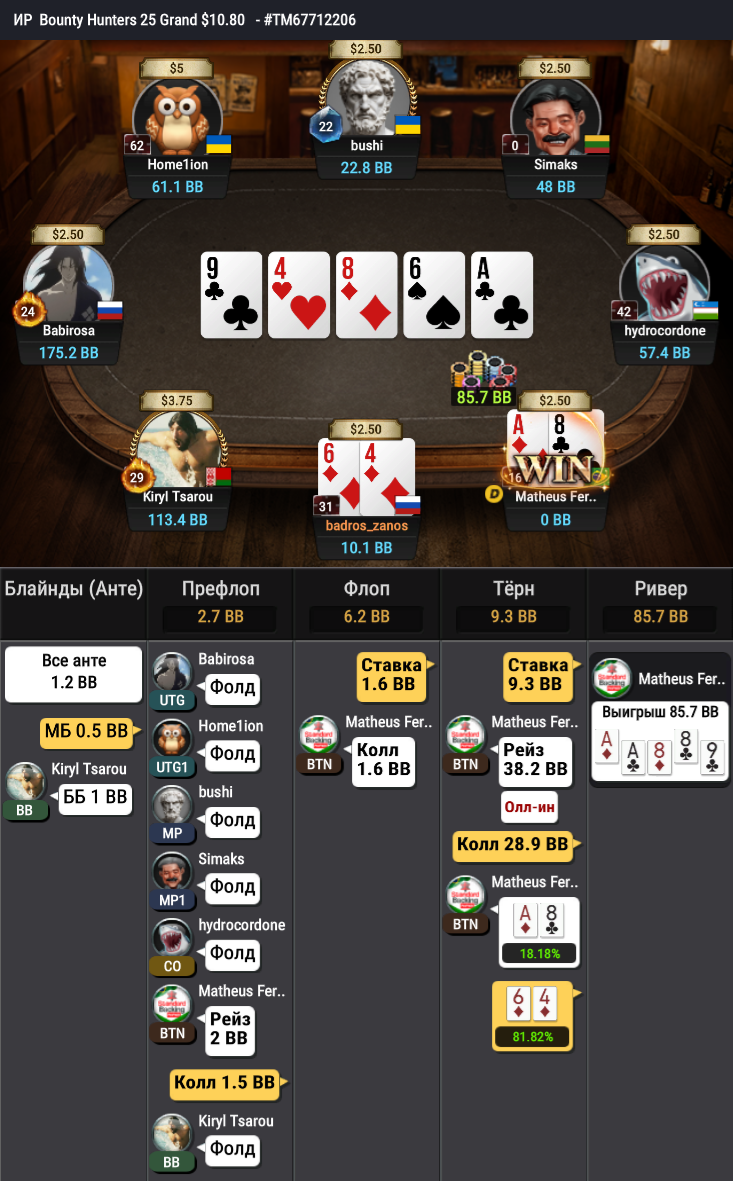 2025-03-25_ 07-25_PM_$0.10_$0.20_#67712206.png