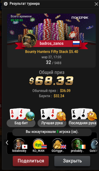 Снимок экрана 2025-03-27 230436.png
