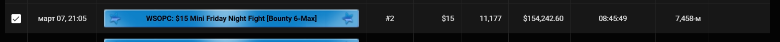 Badros1.png
