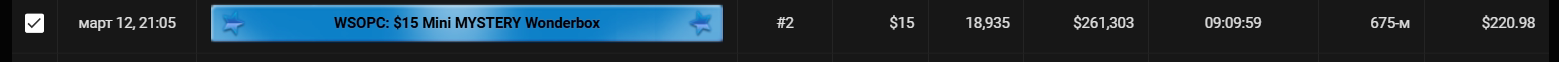 Badros3.png