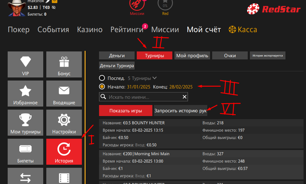 хх Ред 2.png