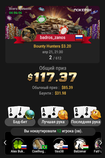 2025-04-21_ 11-26_PM_Bounty Hunters $3.20_2.png