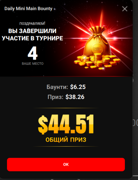 Снимок экрана 2025-05-03 232041.png