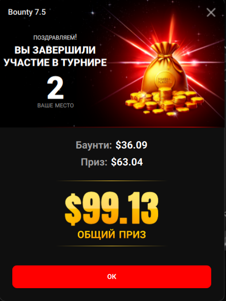 Снимок экрана 2025-05-07 213344.png
