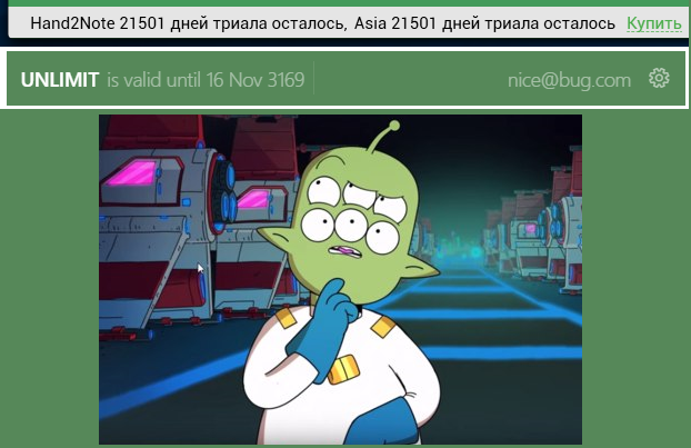 триборя и h2n.png