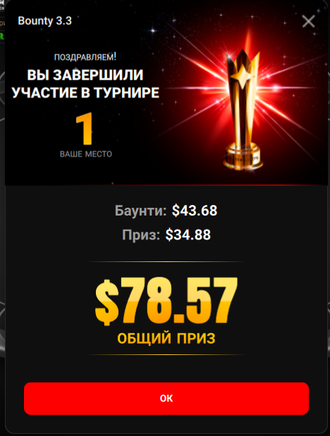 Снимок экрана 2025-05-08 212435.png
