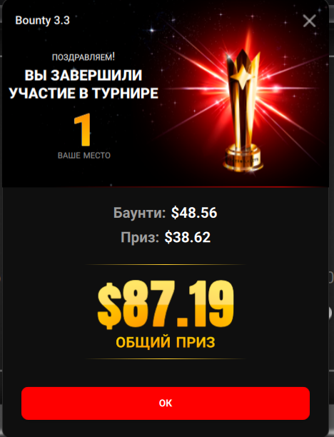 Снимок экрана 2025-05-09 011145.png