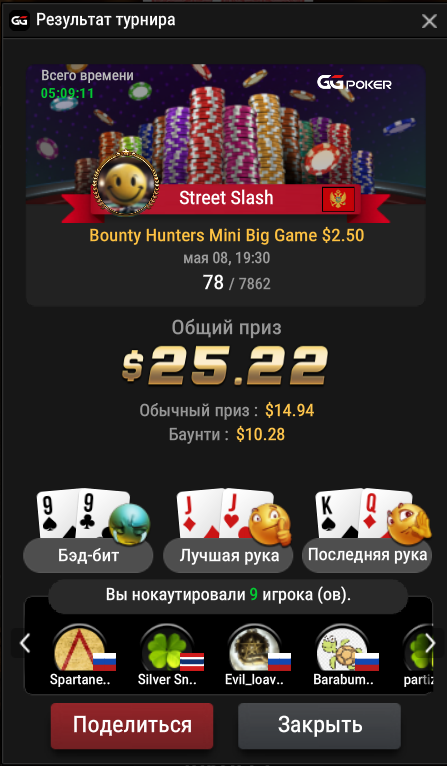 Screenshot 2025-05-09 003922.png