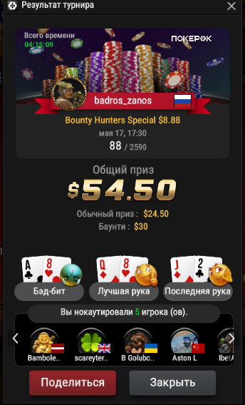 Снимок экрана 2025-05-17 214521.png
