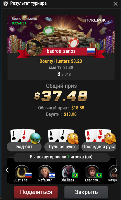 Снимок экрана 2025-05-20 012707.png