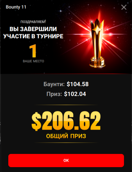 Снимок экрана 2025-05-22 220436.png