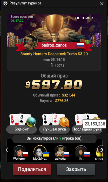 Снимок экрана 2025-06-05 200518.png