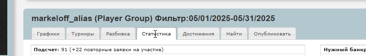 Скриншот 14-06-2025 113414.png