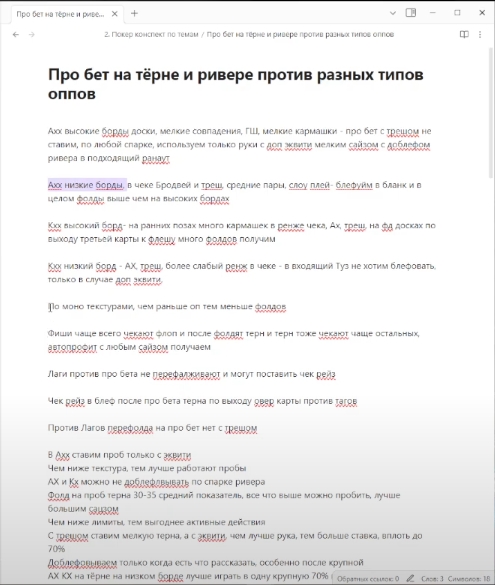 Screenshot_2.jpg
