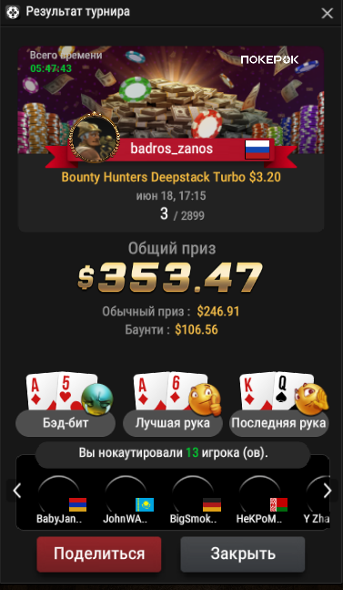 Снимок экрана 2025-06-18 230328.png