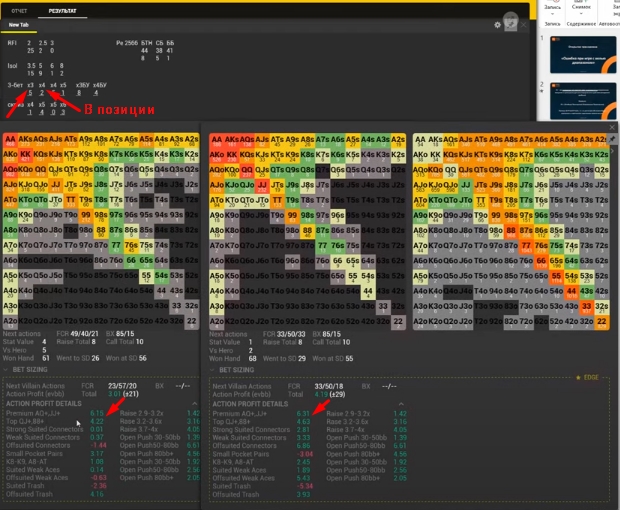 Screenshot_8.jpg