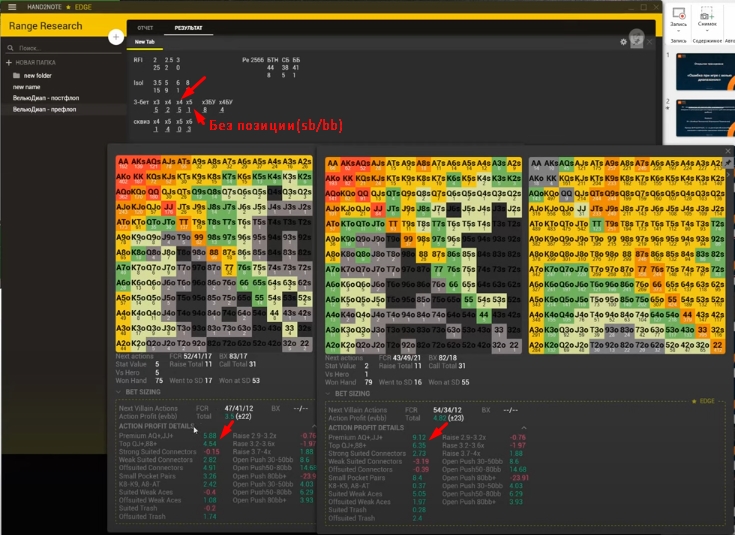 Screenshot_9.jpg